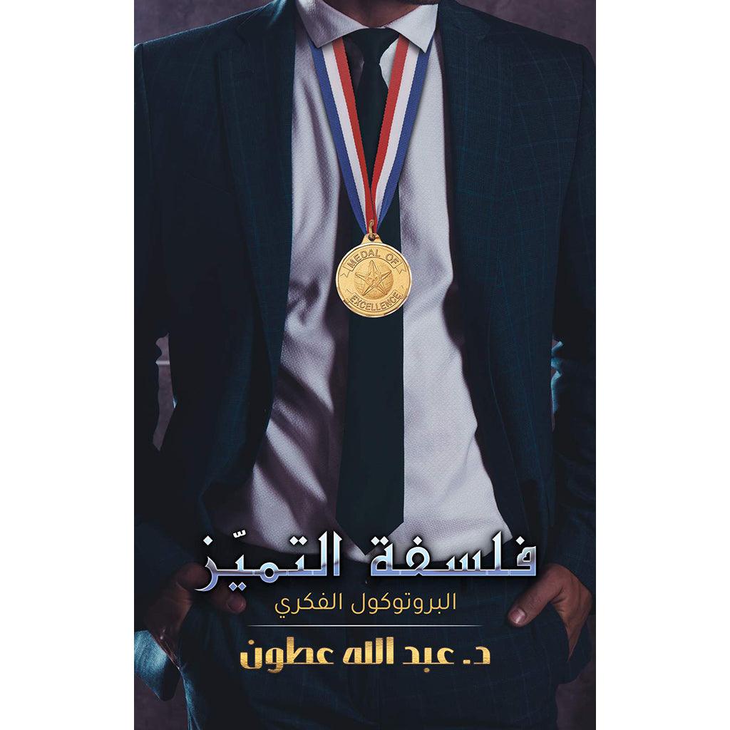 صورة المنتج 1