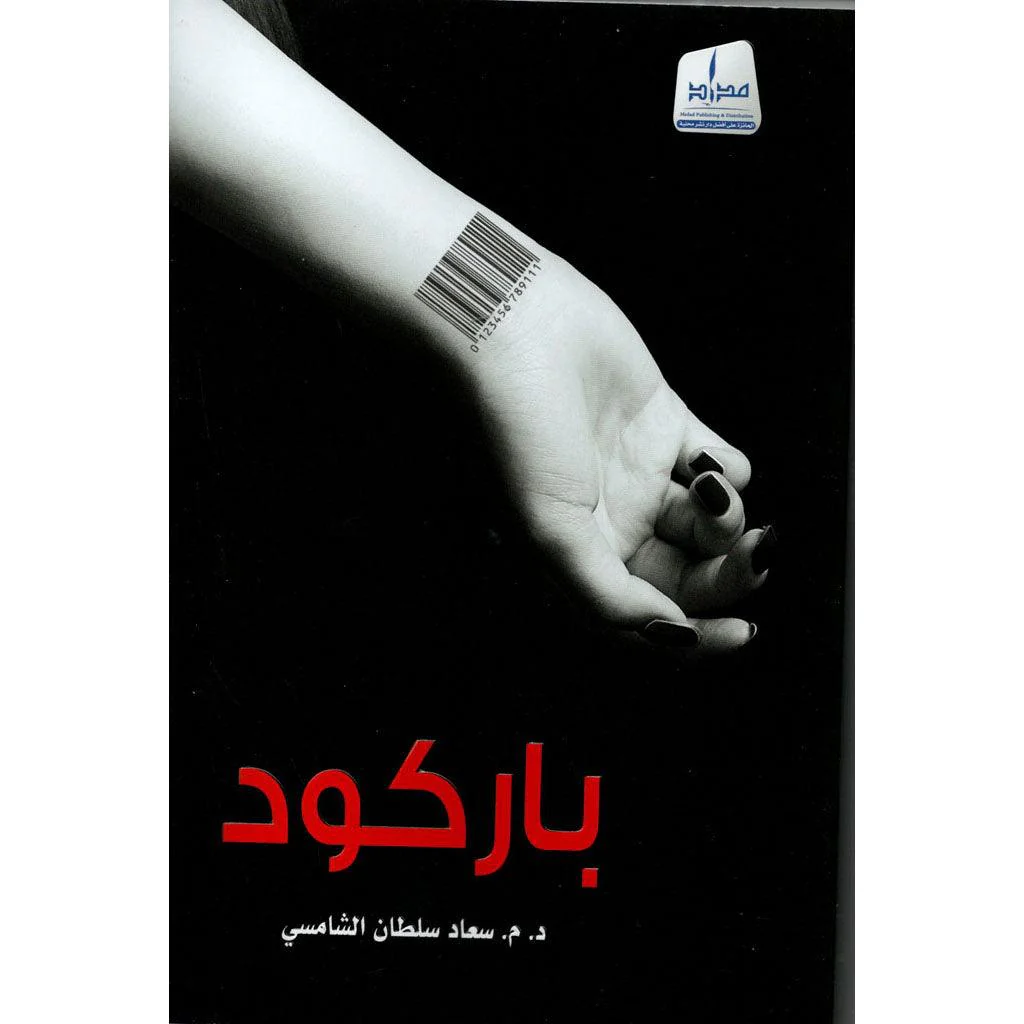 صورة المنتج 2
