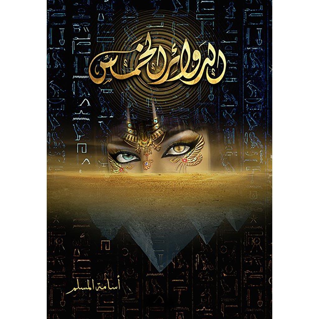 صورة مصغرة 1