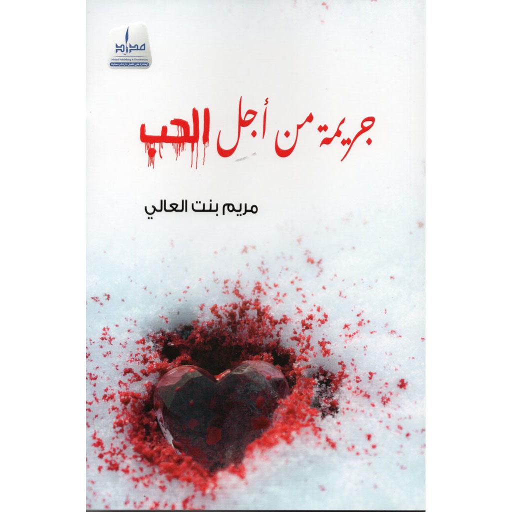 صورة المنتج 2