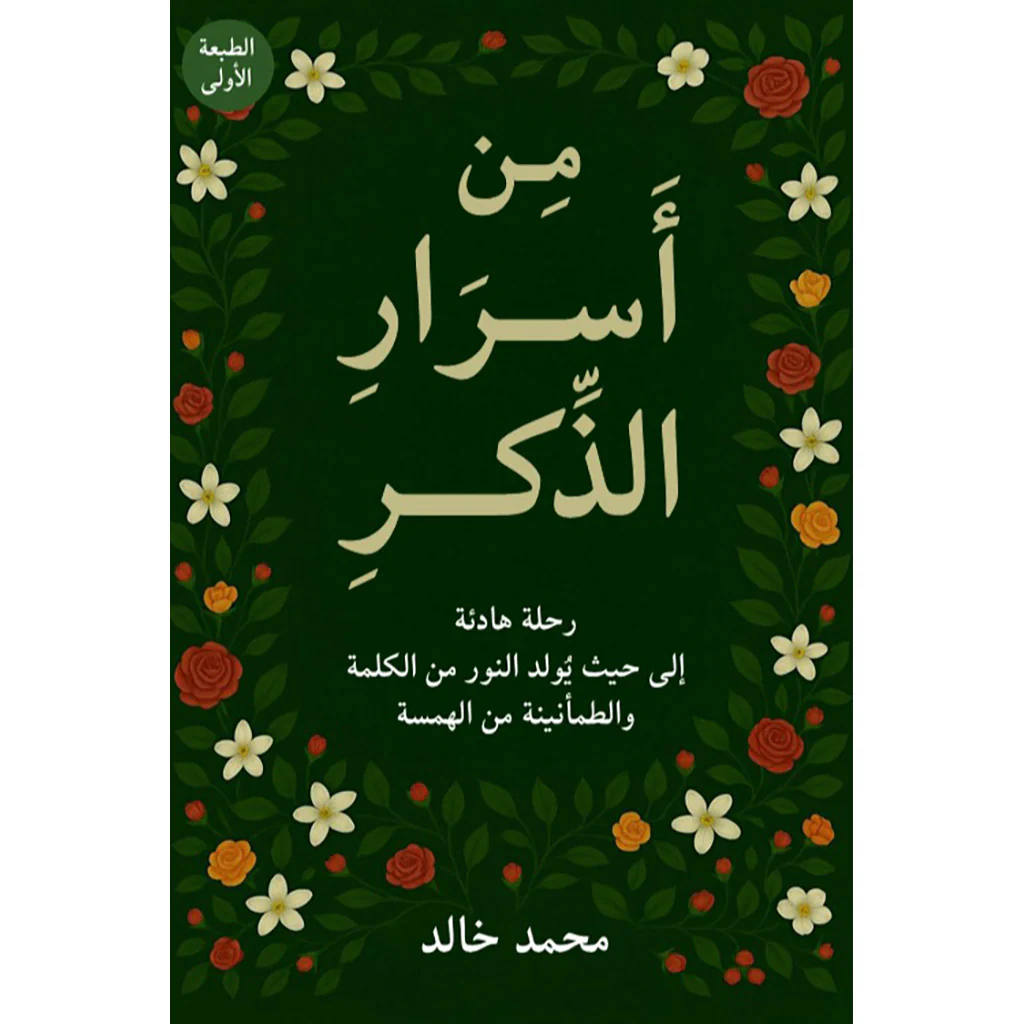 صورة المنتج 1