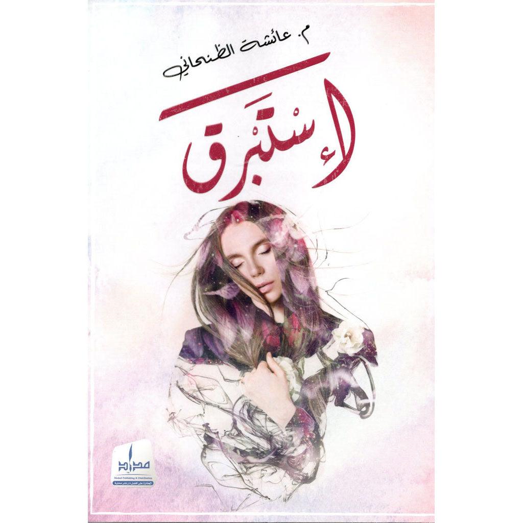 صورة المنتج 1