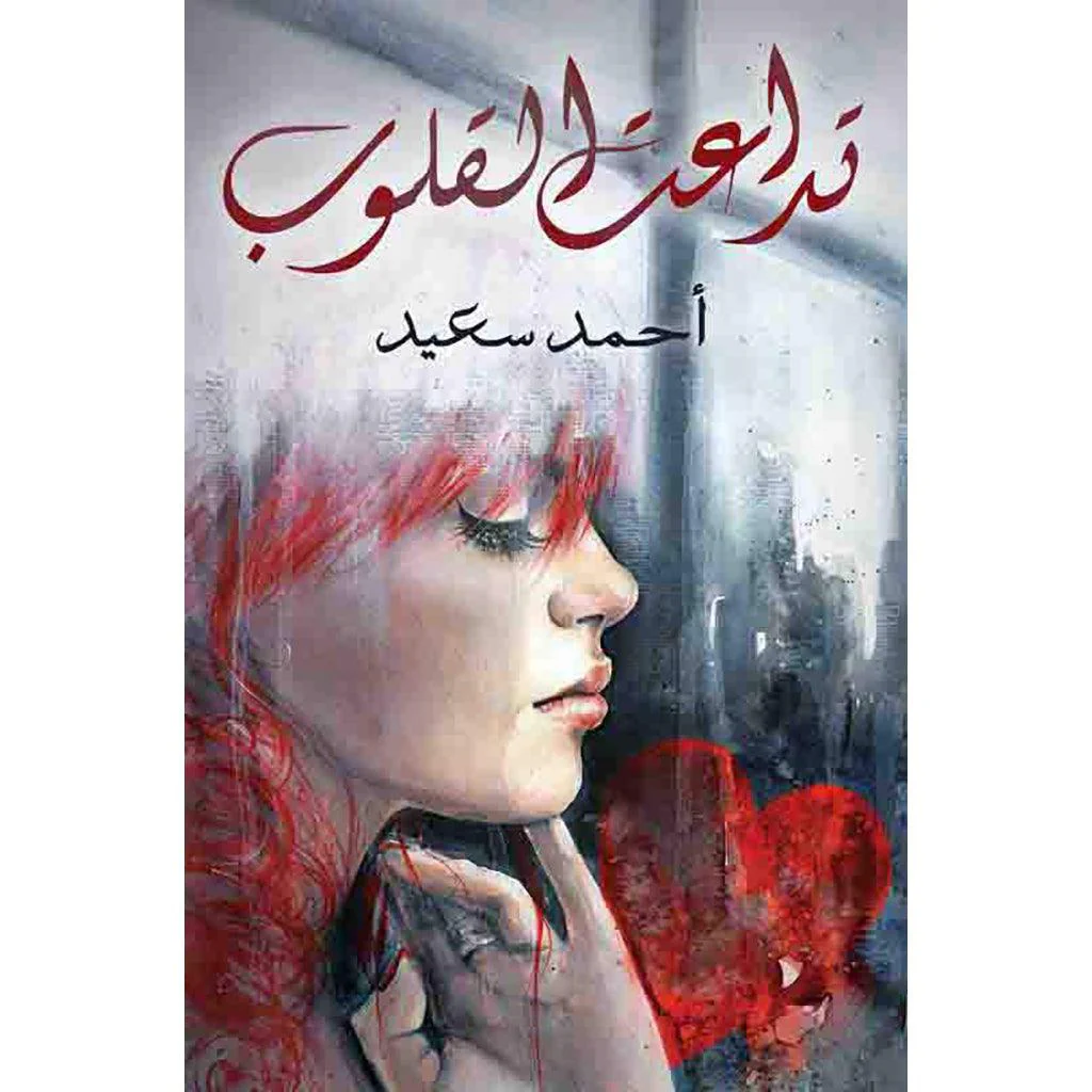 صورة المنتج 1