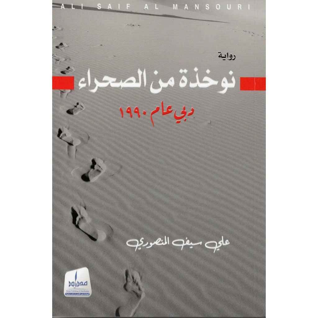 صورة المنتج 1