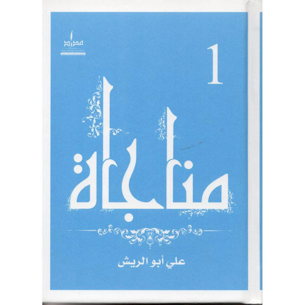 صورة المنتج 1
