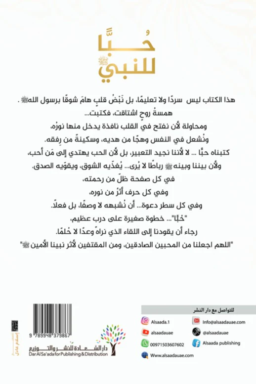 صورة المنتج 2