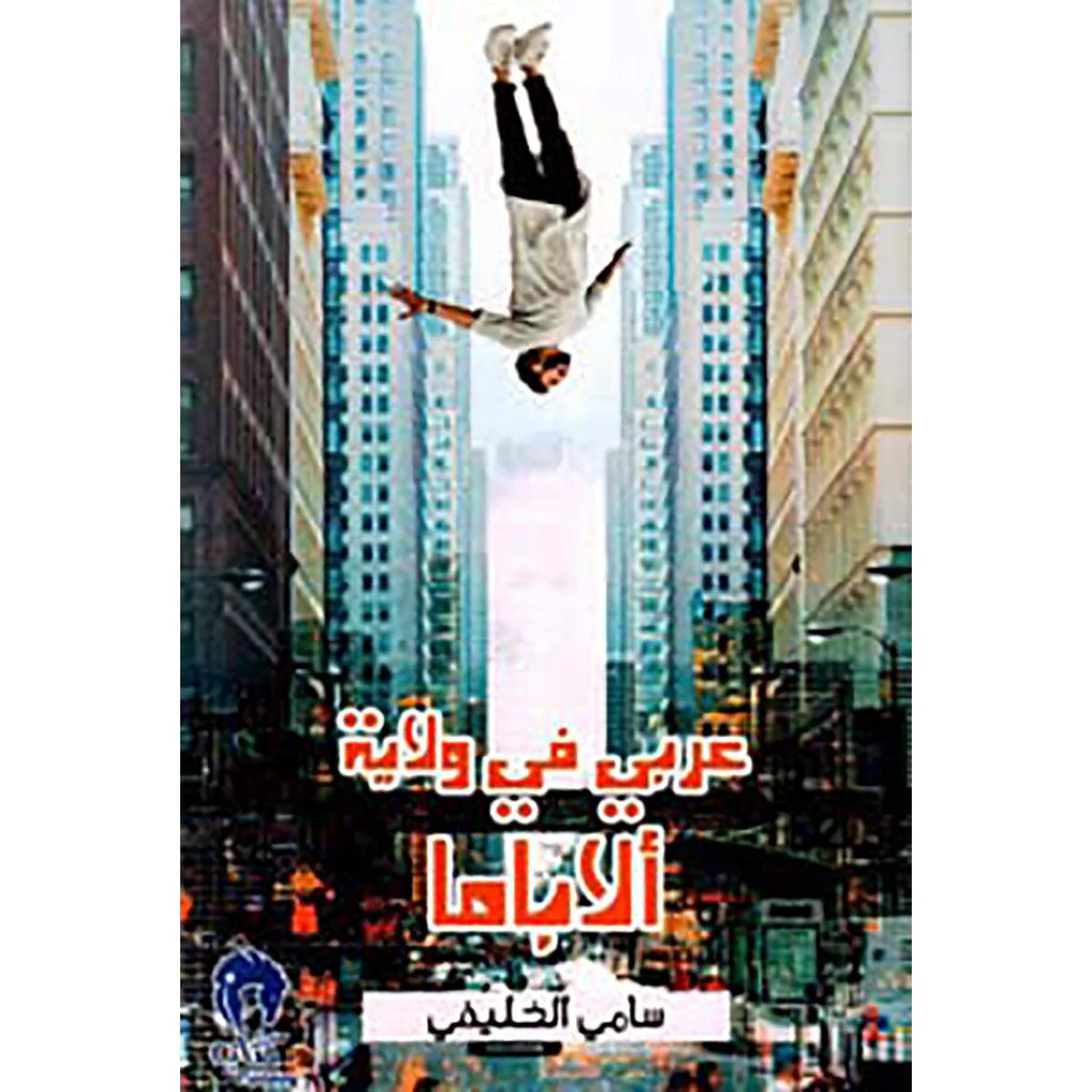 صورة مصغرة 1