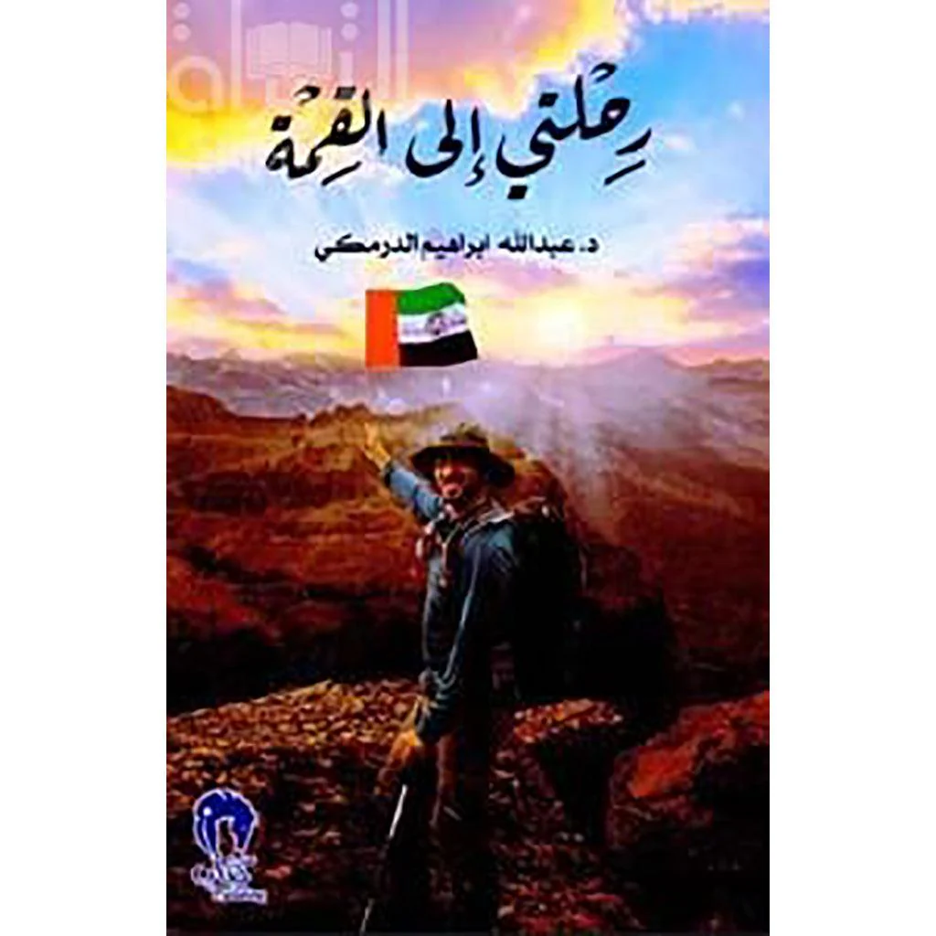 صورة المنتج 1