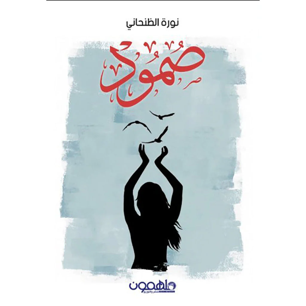 صورة المنتج 1