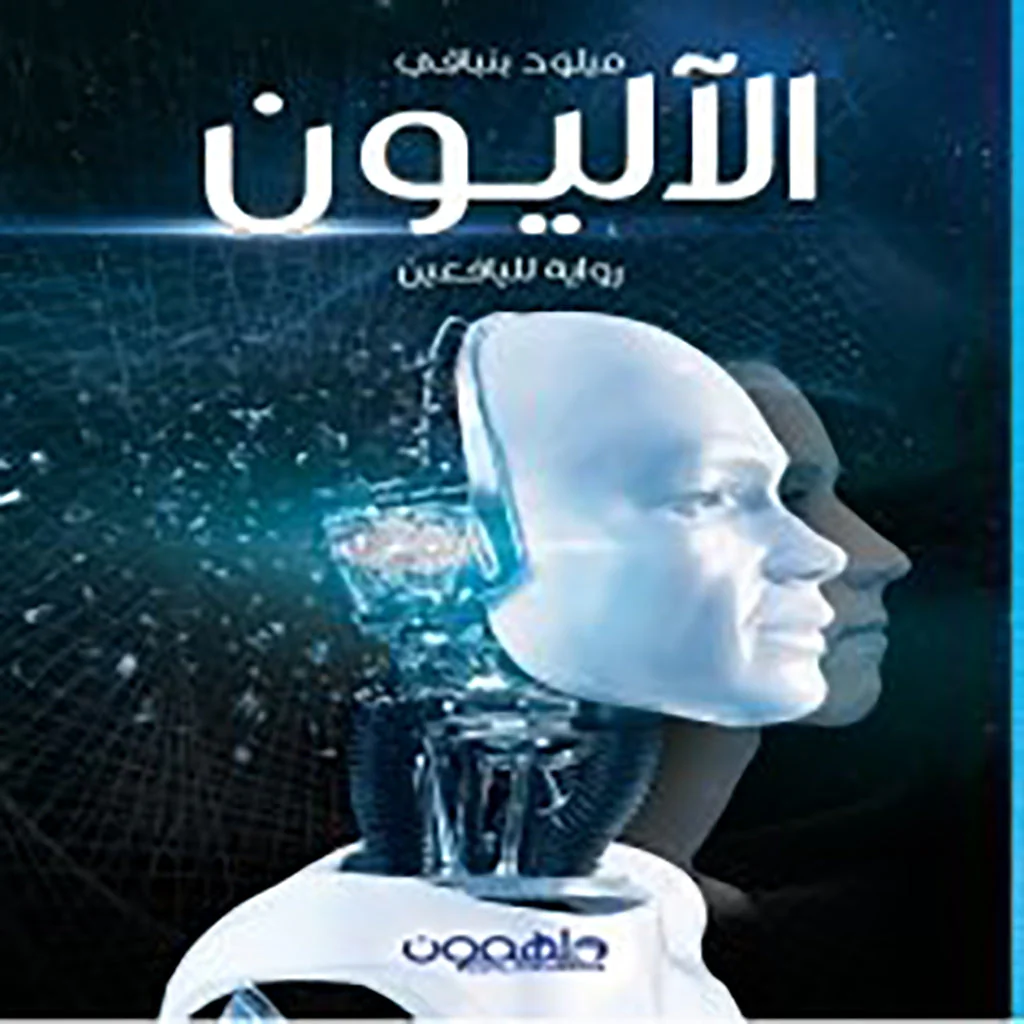 صورة المنتج 1