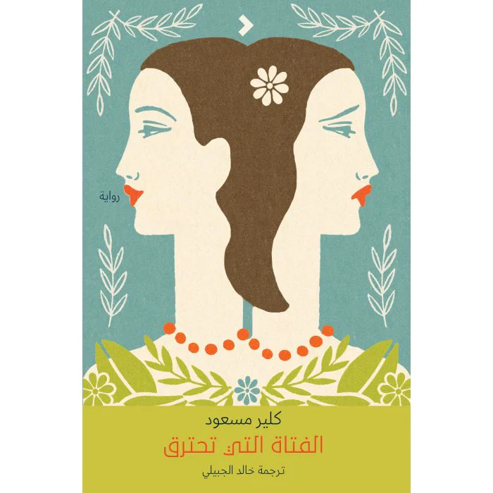 صورة المنتج 1