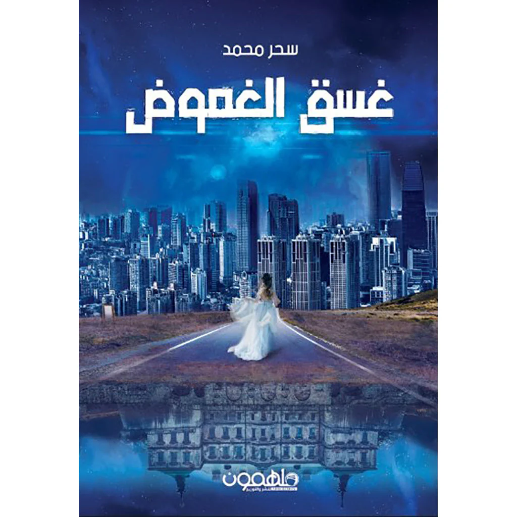 صورة المنتج 1
