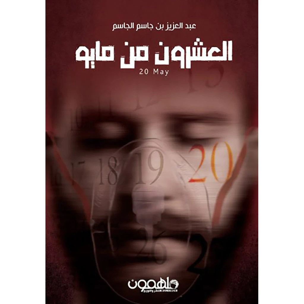 صورة المنتج 1