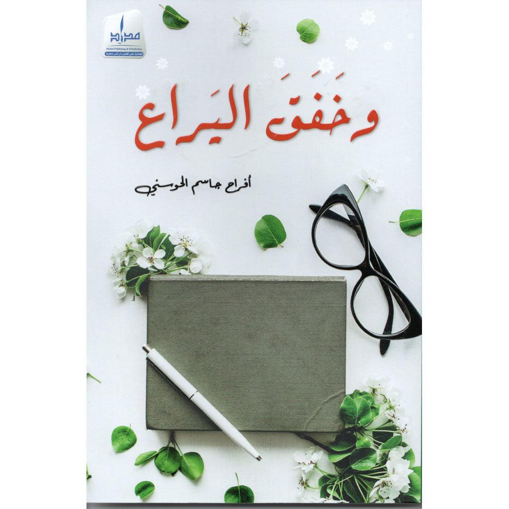 صورة المنتج 1