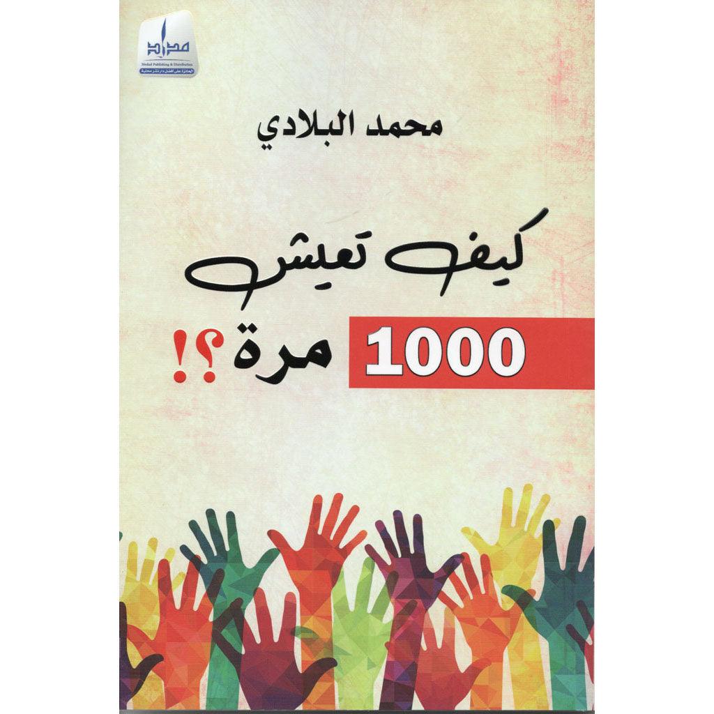 صورة المنتج 1
