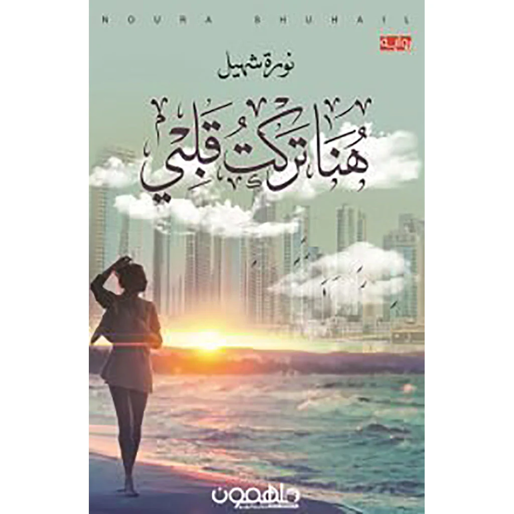 صورة المنتج 1