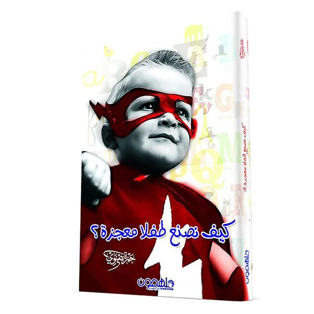 صورة المنتج 1