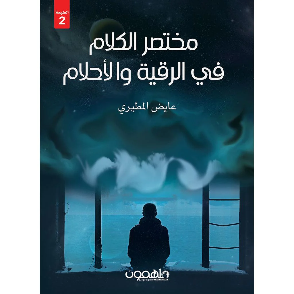 صورة المنتج 1