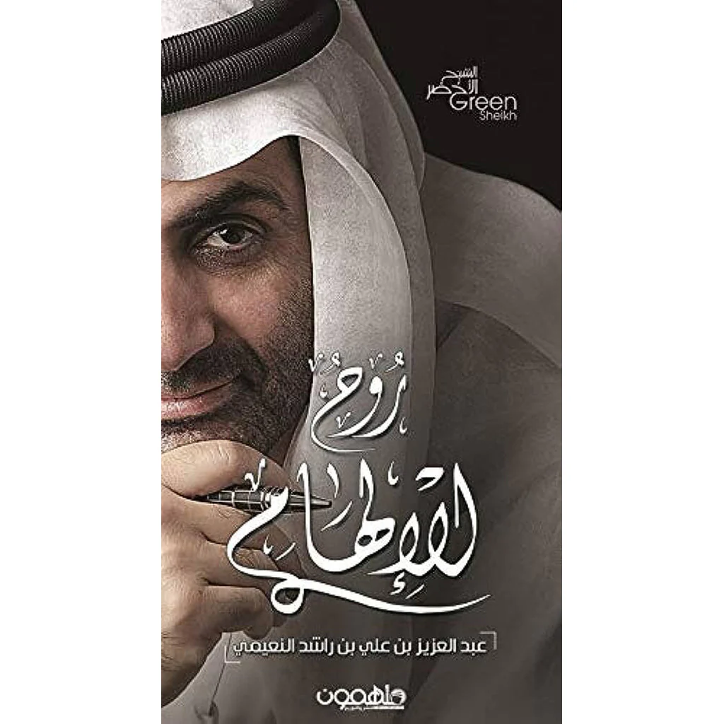 صورة المنتج 1