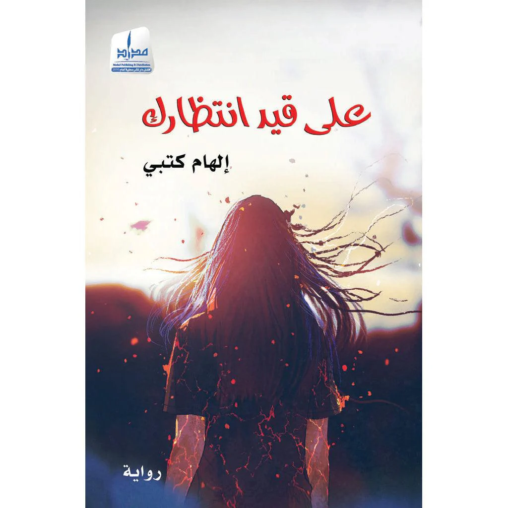 صورة المنتج 1