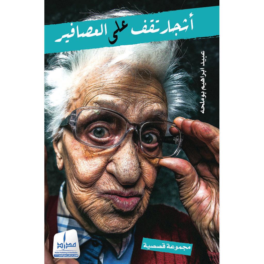 صورة المنتج 1