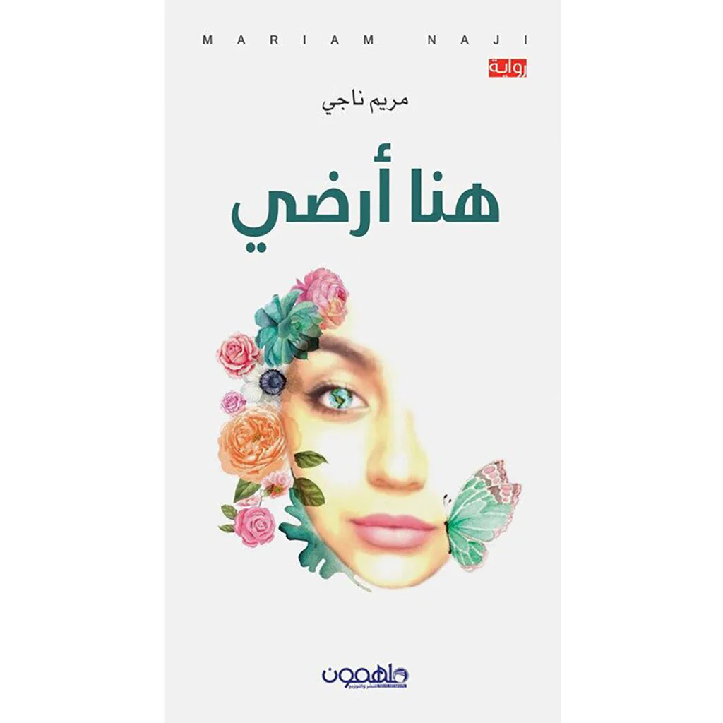 صورة المنتج 1