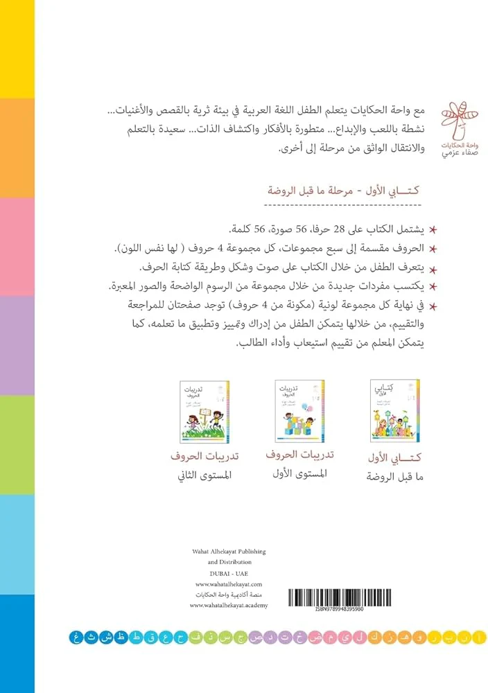 صورة المنتج 2