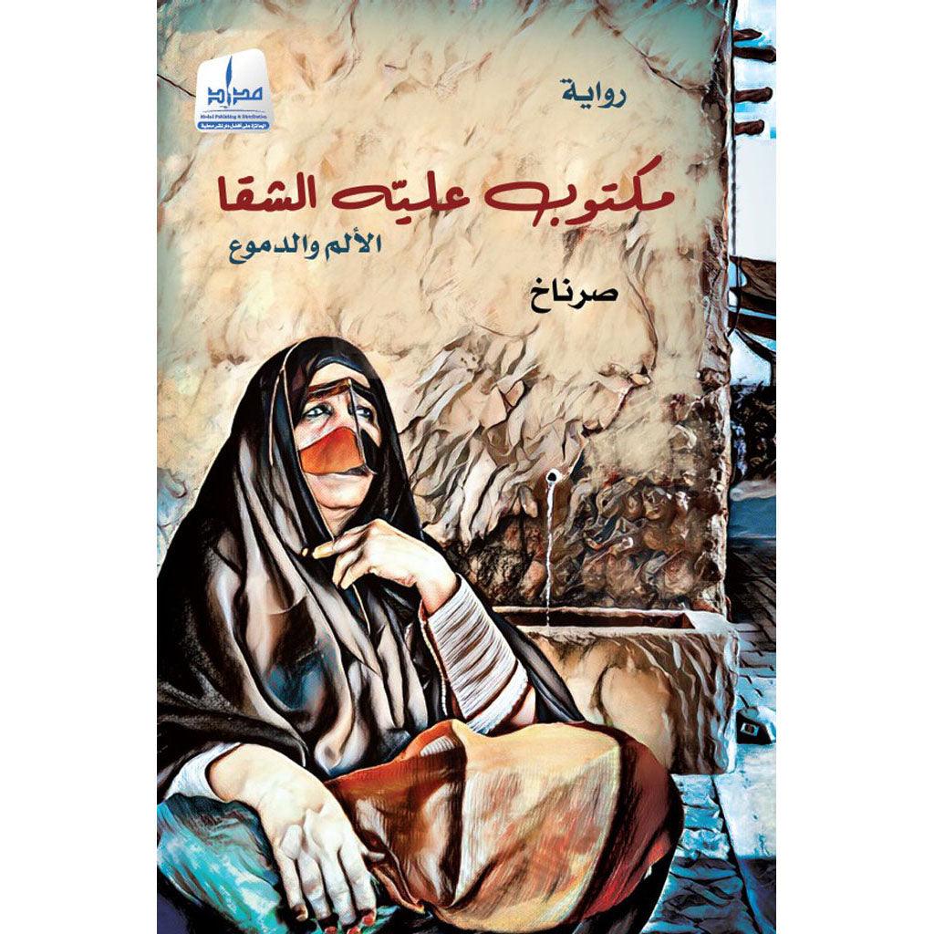 صورة المنتج 1