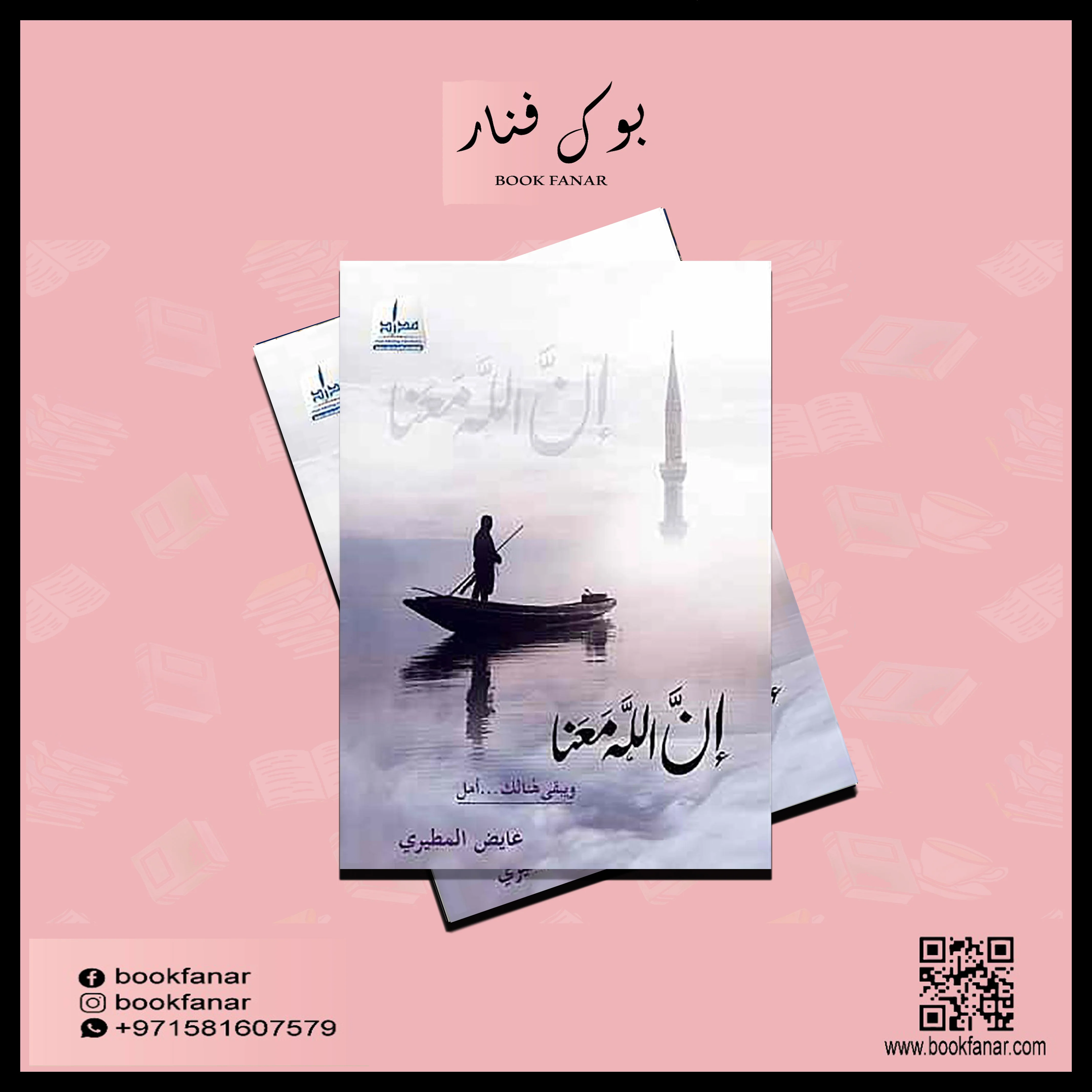 صورة المنتج 2
