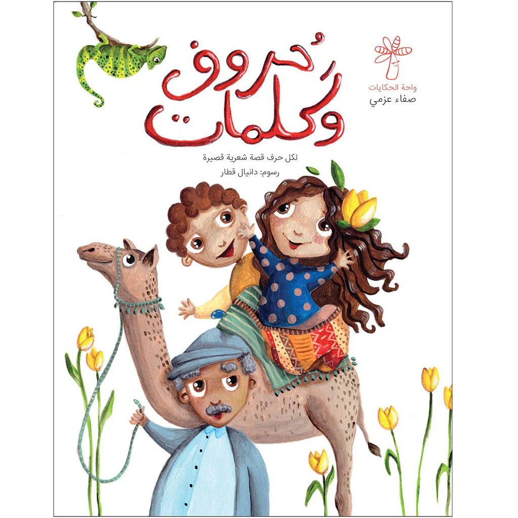 صورة المنتج 1