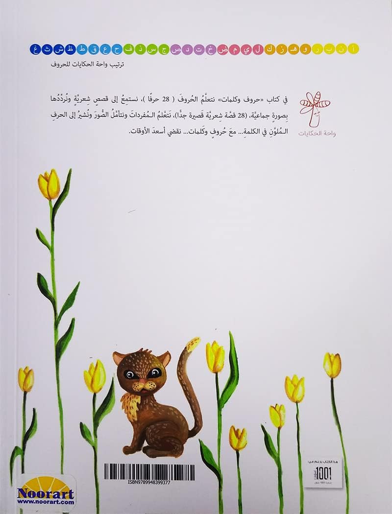 صورة المنتج 2