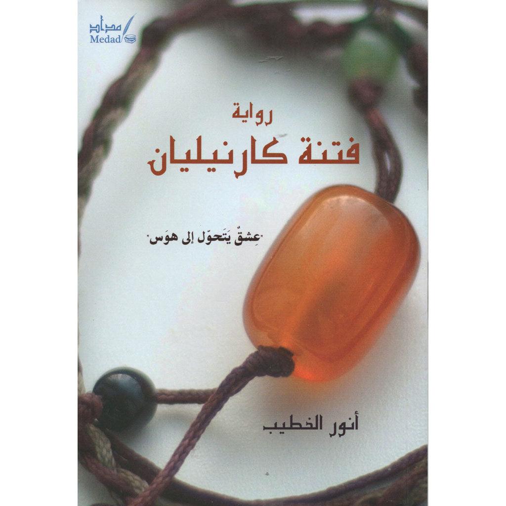 صورة المنتج 1