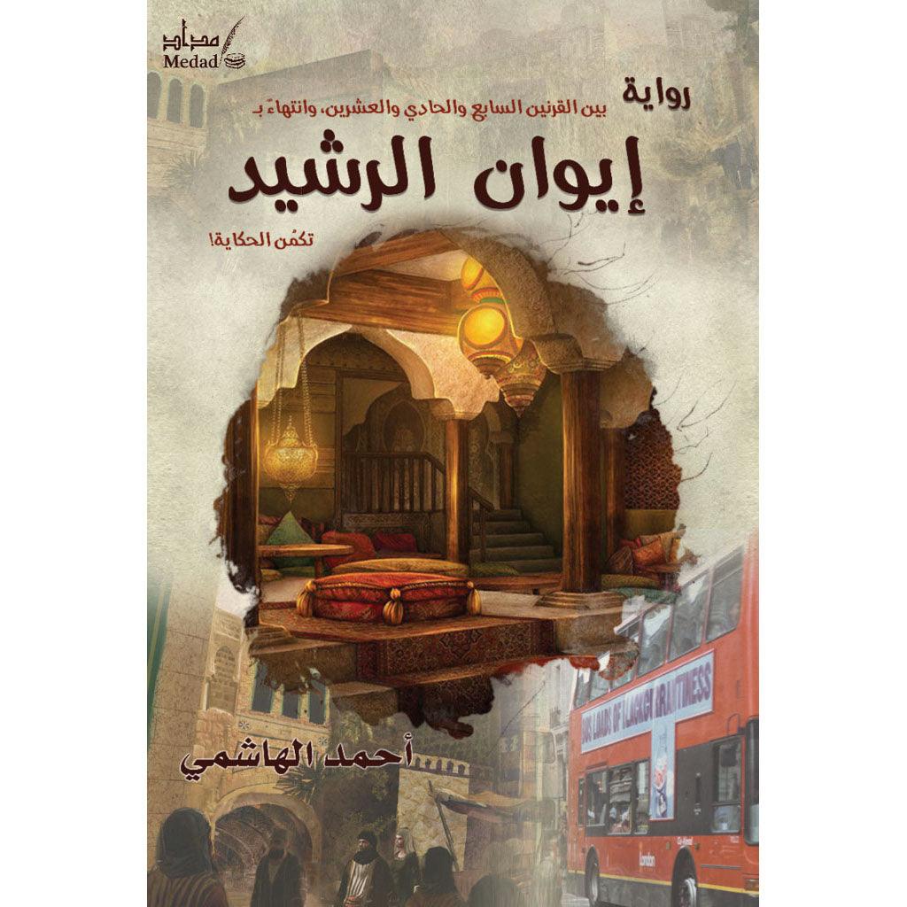 صورة المنتج 1