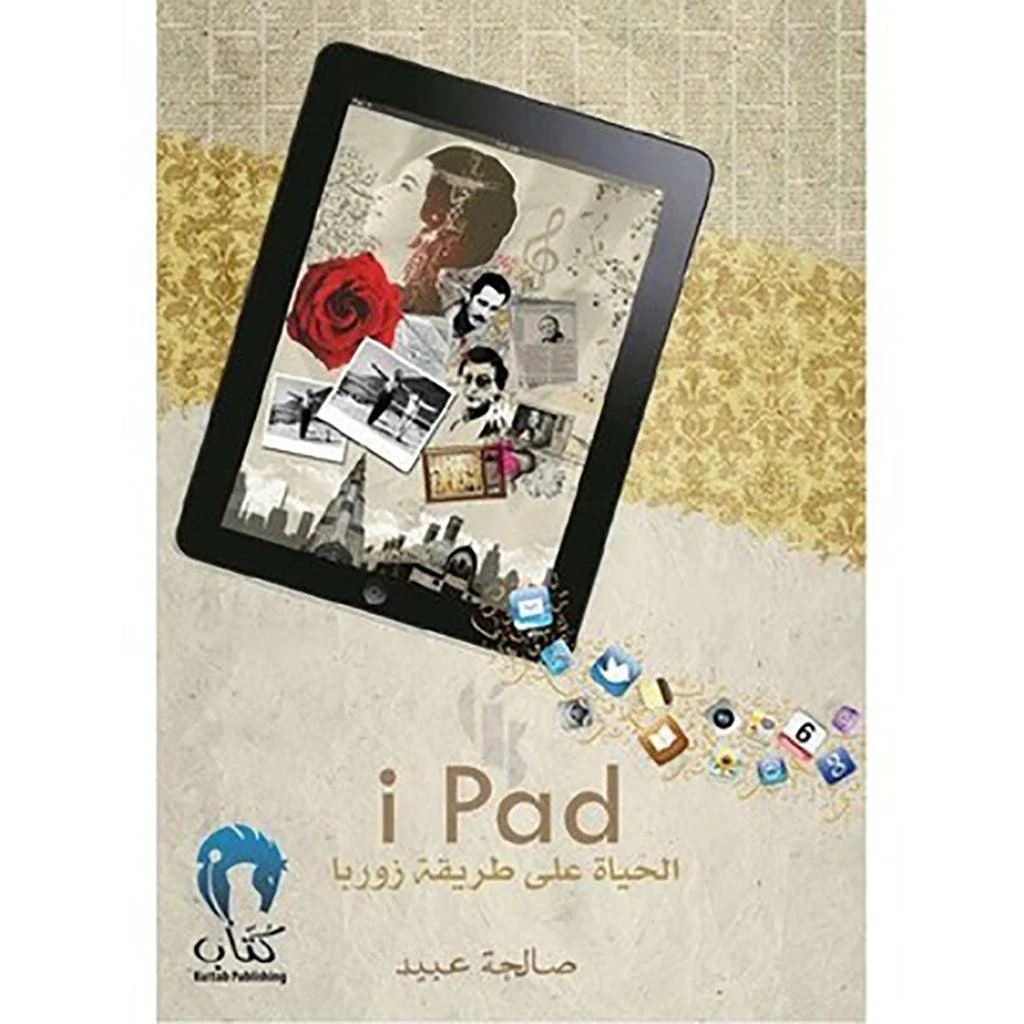 صورة المنتج 1