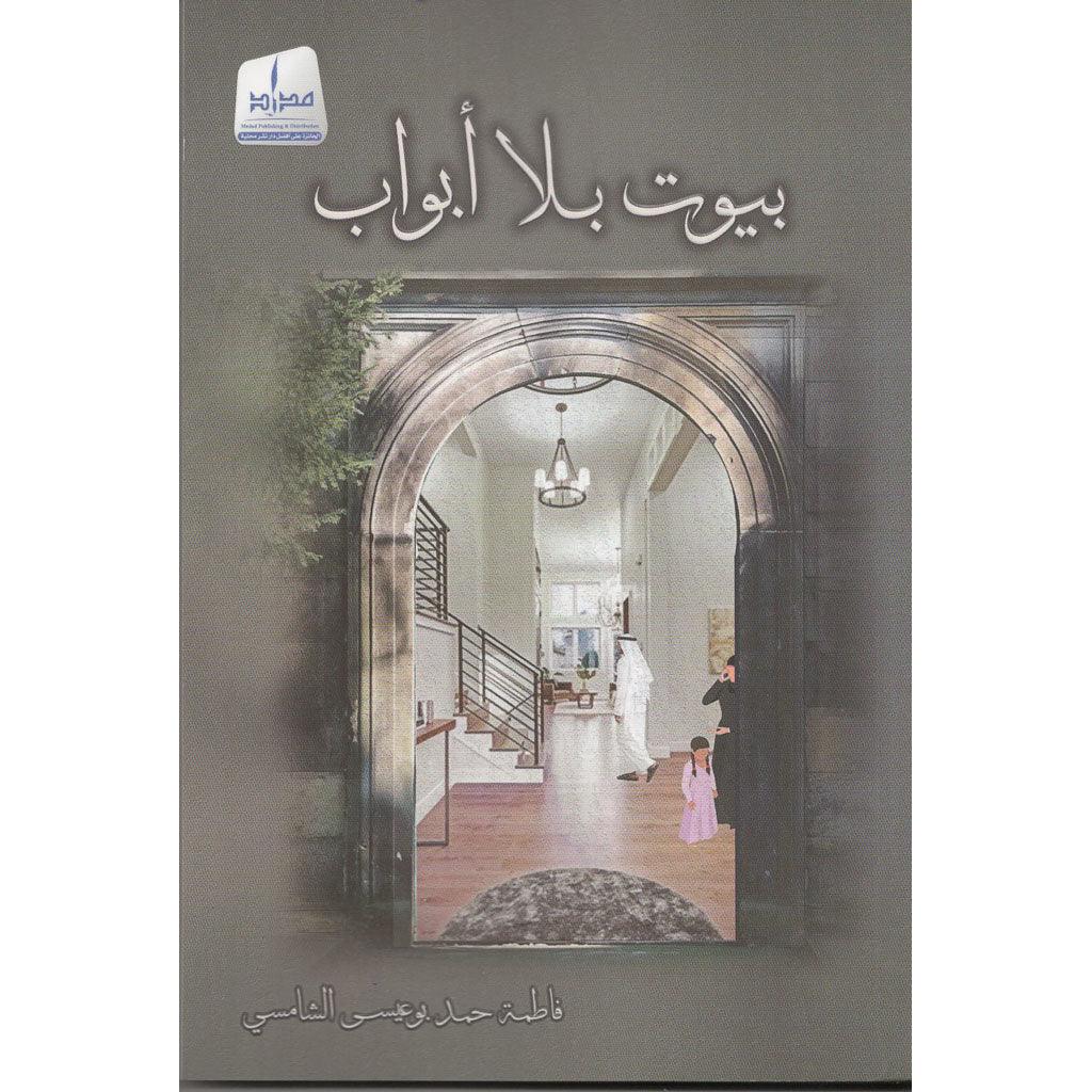 صورة المنتج 2