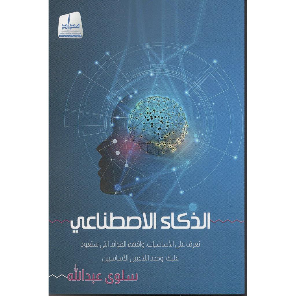 صورة المنتج 1