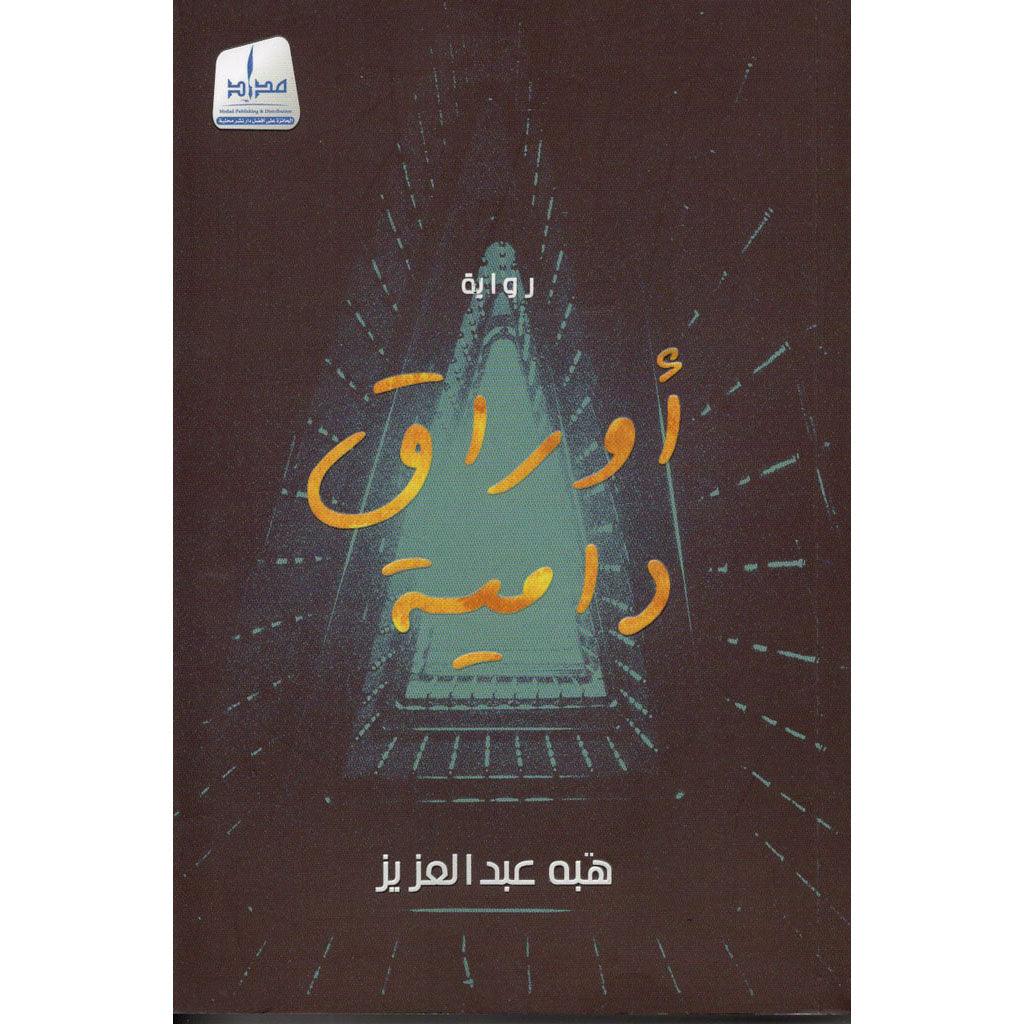 صورة المنتج 1