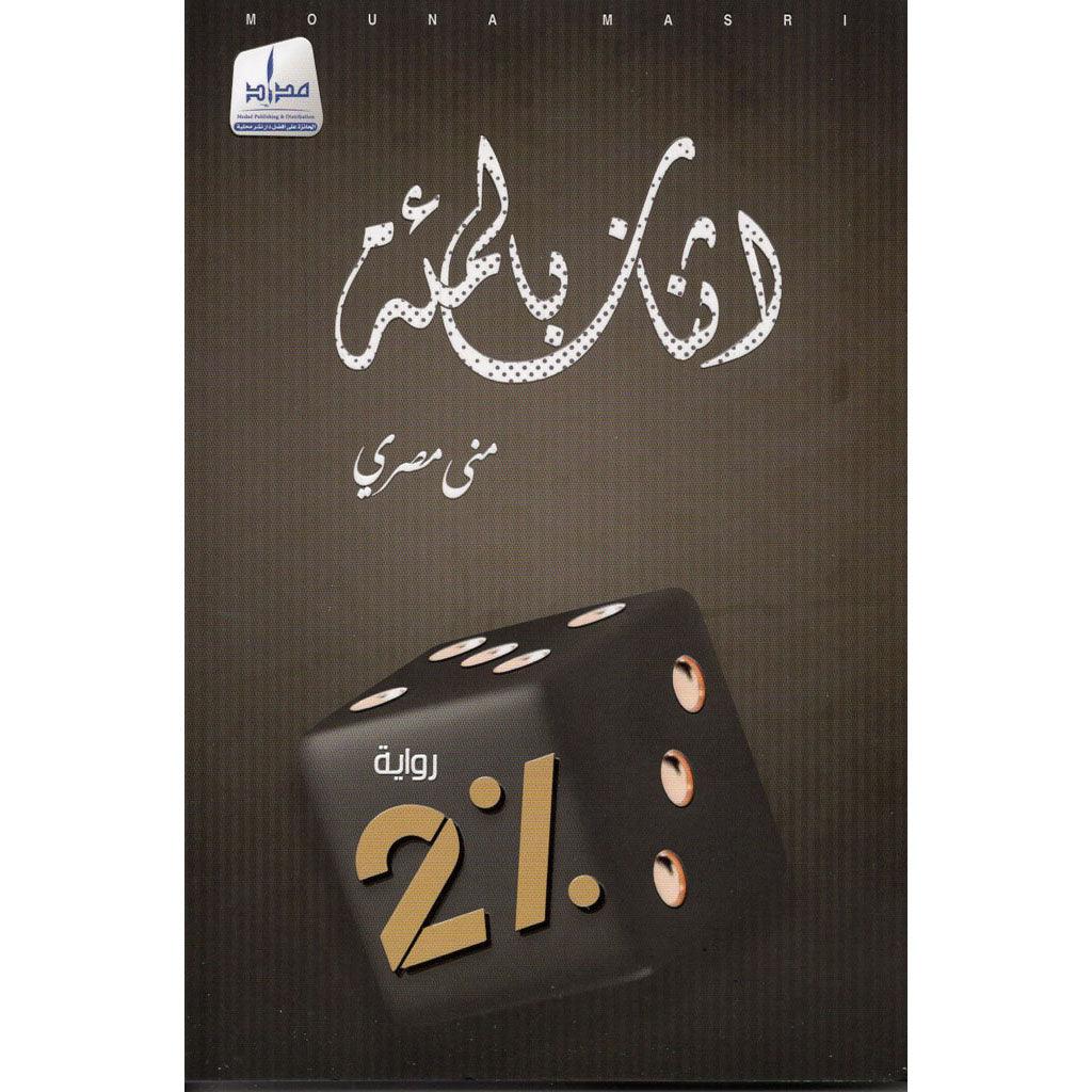 صورة المنتج 1