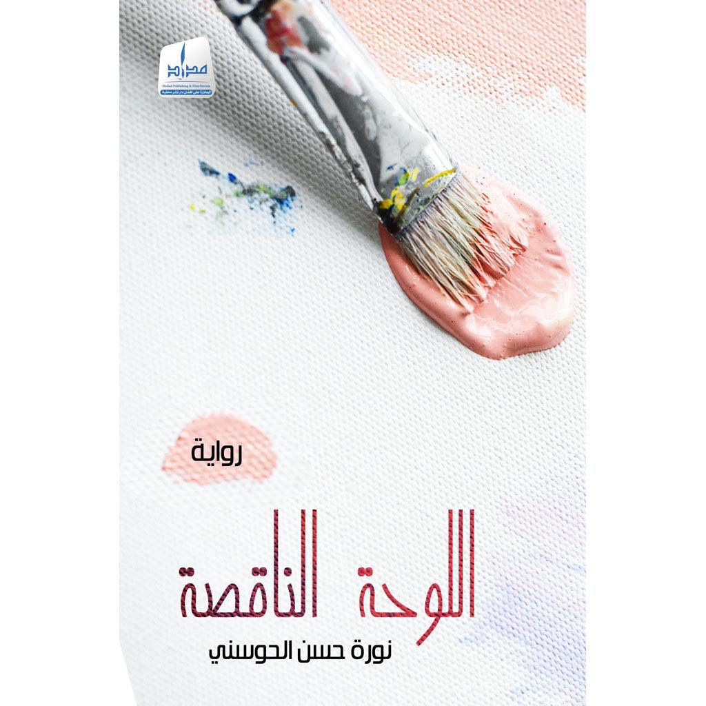صورة المنتج 1
