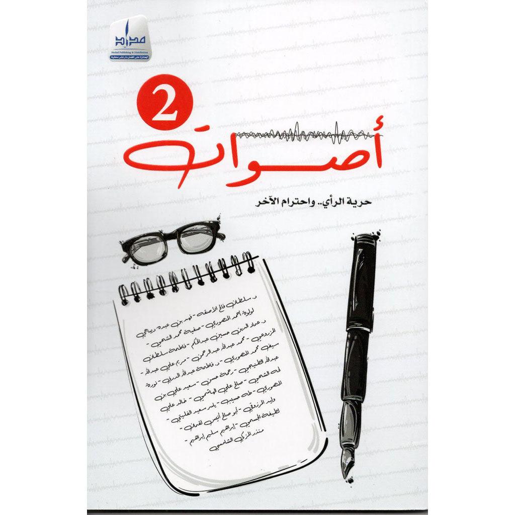 صورة المنتج 1