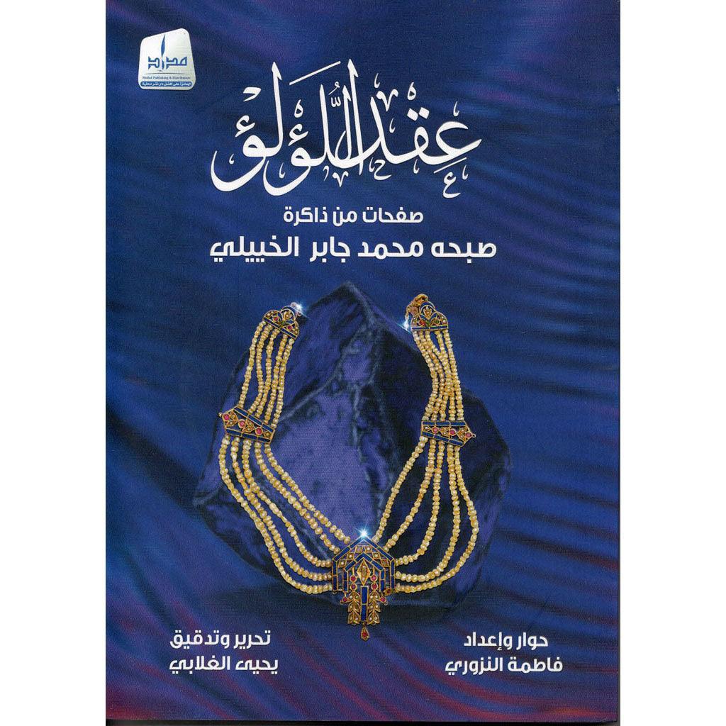 صورة المنتج 1