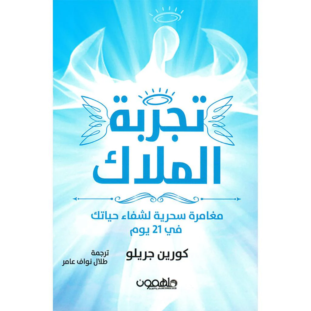صورة المنتج 1