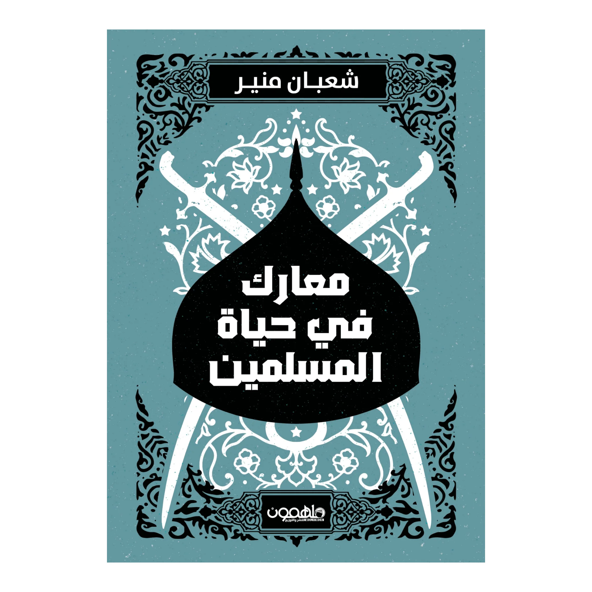 صورة المنتج 1