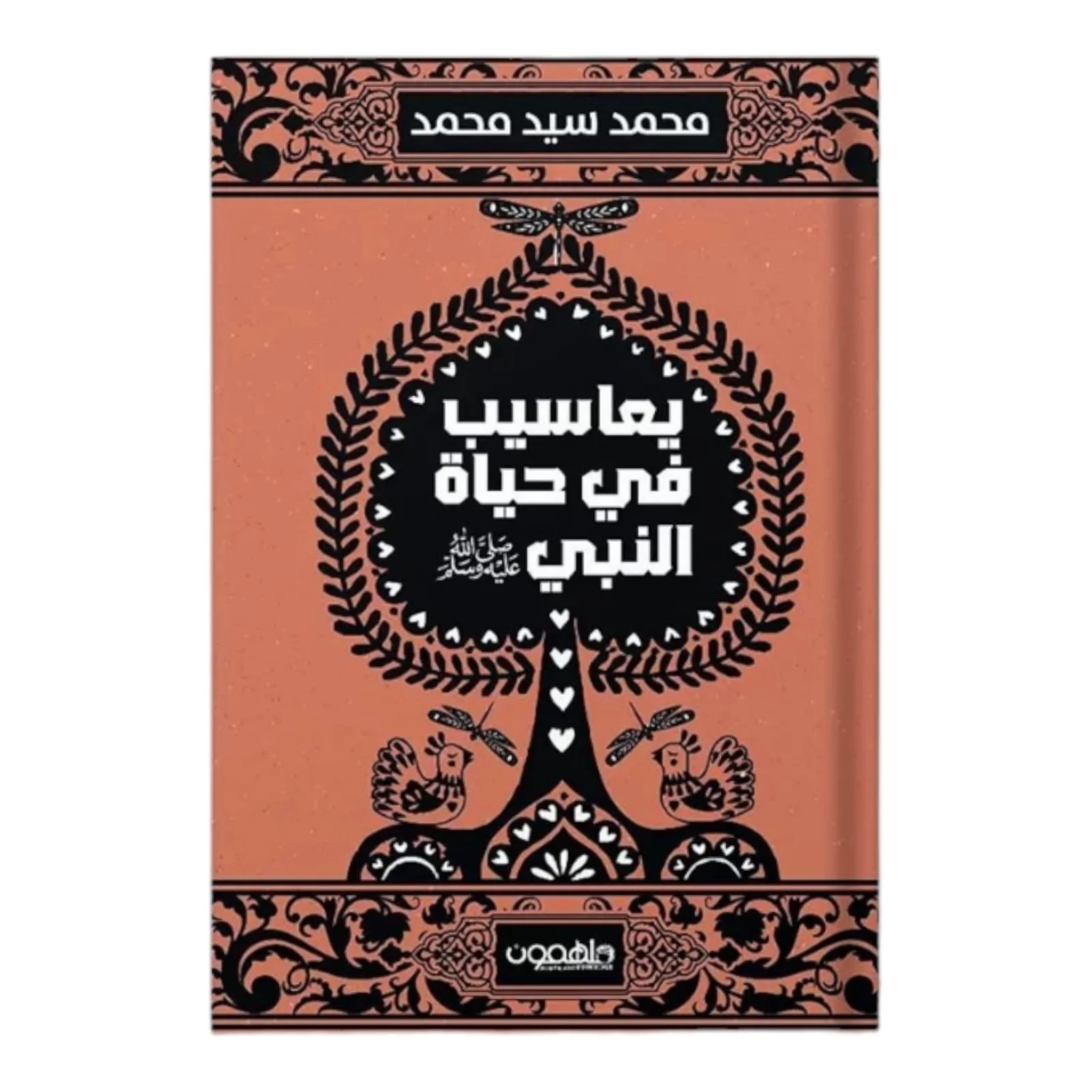 صورة المنتج 1
