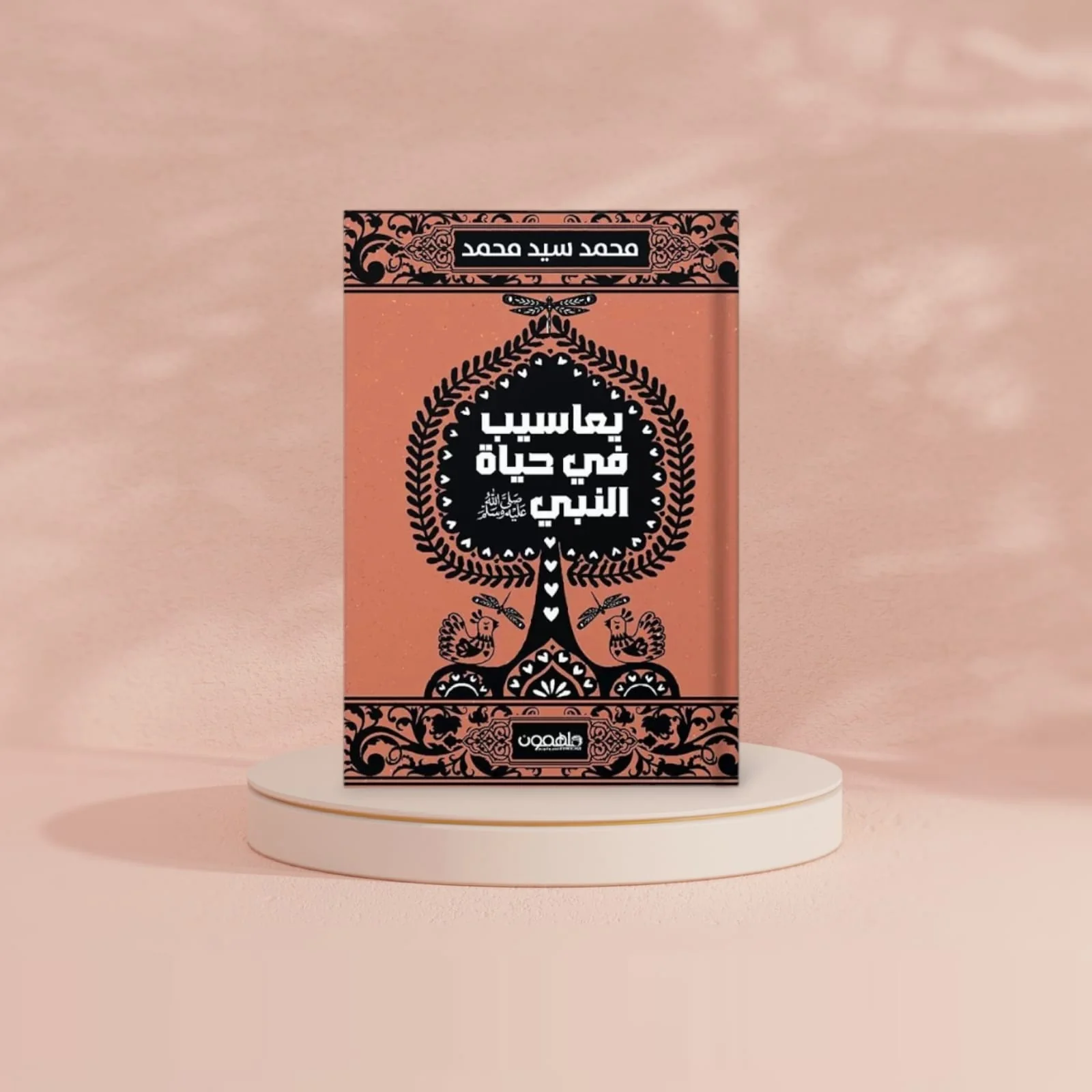 صورة المنتج 2