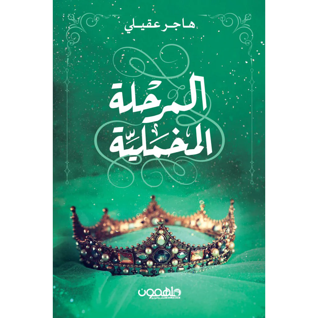 صورة المنتج 1