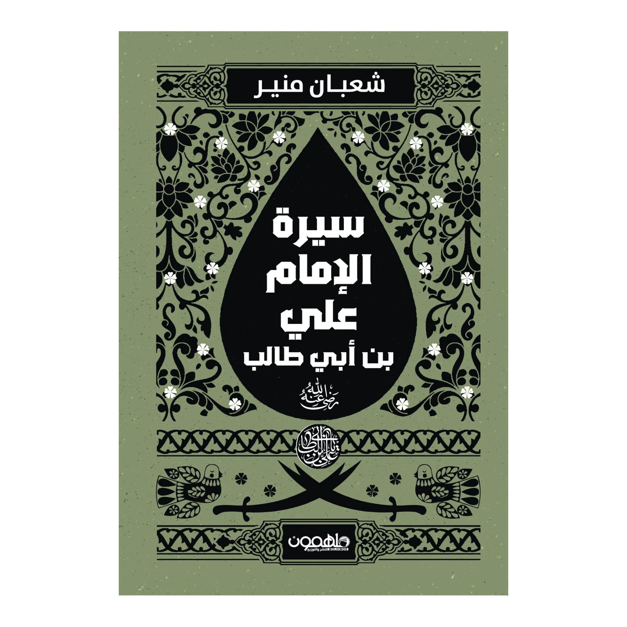 صورة المنتج 1