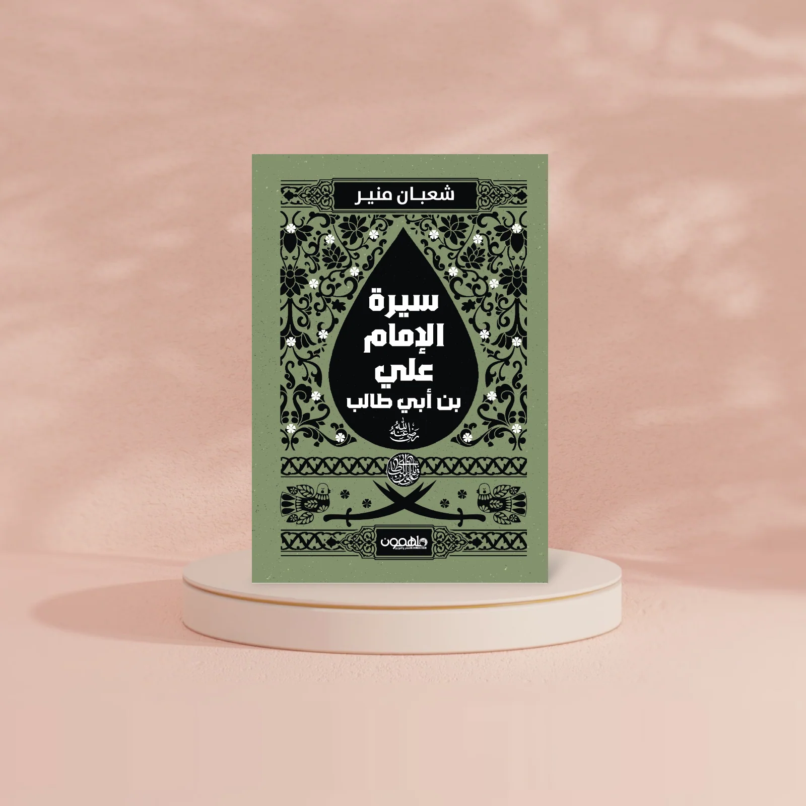 صورة المنتج 2