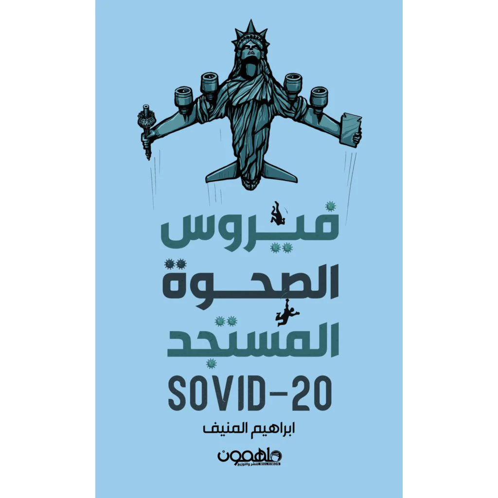 صورة المنتج 1
