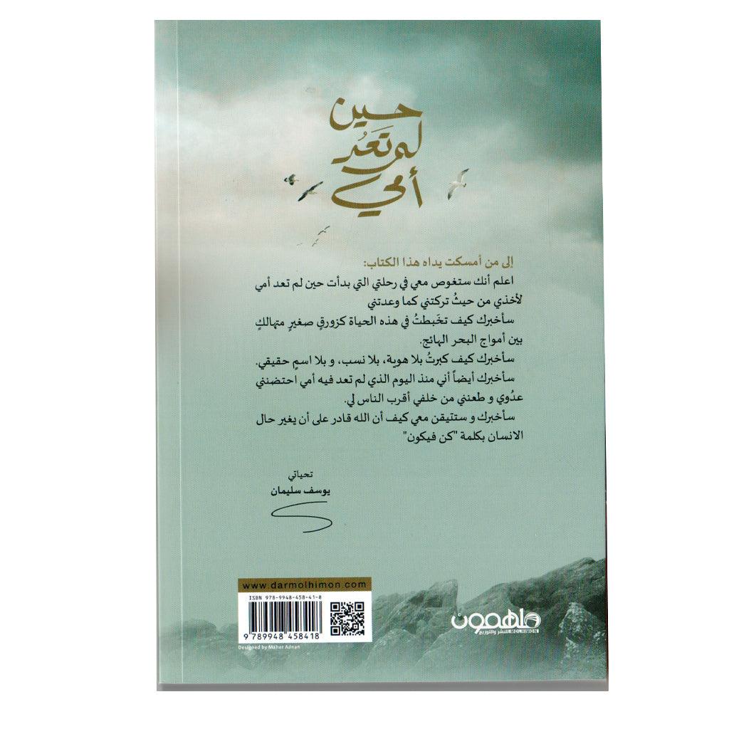 صورة مصغرة 2